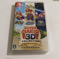 マリオコレクション　３Ｄ