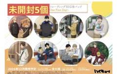 ハイキュー!!及川徹 one fine day 缶バッチセット 2025年最新】One Fine Day 及川徹の人気アイテム - メルカリ
