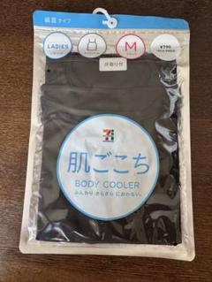 汗取り付き レディース キャミソール M ブラック 綿混 肌ごこちのサムネイル