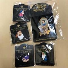 Disney Princess 4-Piece Pin Set