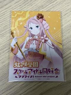 ラブライブ　東京駅　1番街　ブロマイド