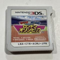 マリオ&ソニック ATロンドンオリンピック