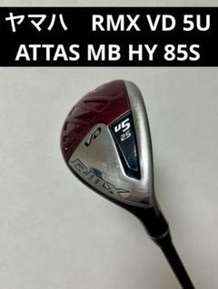 ヤマハ - ヤマハ｜YAMAHA RMX VD 5W アッタスMB65S ybf付 ヤマハ RMX VD 5W 18度ATTAS MB FW 65S