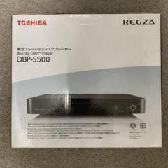 【未開封】TOSHIBA DBP-S500 2025年最新】DBP-S500 REGZAブルーレイ 東芝の人気アイテム