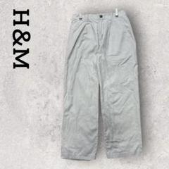 H＆M メンズ チノパン ストレートパンツ(EUR28)うぐいす ゆるダボ 楽