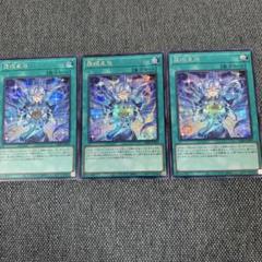 ドラゴンテイルパーツセット　5種3枚ずつ ドラゴンテイルパーツセット5種3枚ずつ
