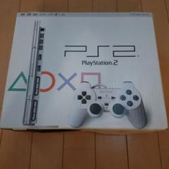 プレイステーション2 SCPH75000 セラミックホワイトのサムネイル