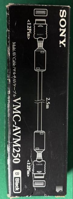 SONY VMC-AM250 AV接続ケーブル 2.5m ブラック