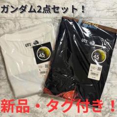 【最終値下げ!】ガンダム Tシャツ 2点セット XL