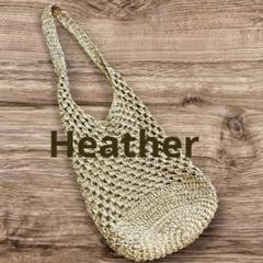 Heather ワンショルダー　ストロートートバッグ　かごバッグ　夏