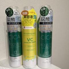 プラチナレーベルCICA炭酸泡化粧水12本組 プラチナレーベルCICA炭酸泡化粧水12本組