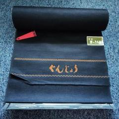 新品未使用品♡　西陣　未使用 反物 ぐんじょう