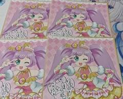 プリパラ 色紙風カード 真中らぁら 特典*4
