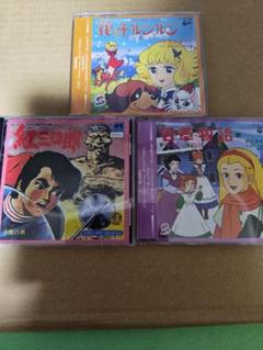 アニメCDセット 花の子ルンルン 他