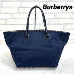 Burberrys バーバリーズ トートバッグ 舟形 ノバチェック ネイビー 美品 BURBERRY バーバリー ノバチェック トートバッグ 青 ブルー