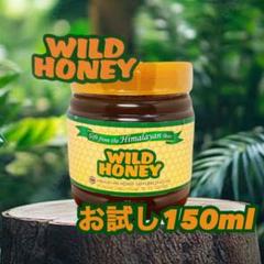 2025年最新】wild&honeyの人気アイテム - メルカリ