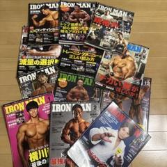 【美品】激レア IRONMAN アイアンマン 握力王 2004年3月増刊号 Amazon.com: アイアンマン 握力王 2004年3月号増刊