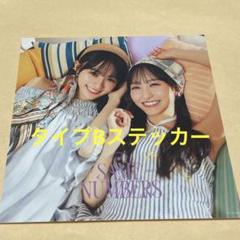 乃木坂46 川﨑桜 NOGI CAFE 乃木カフェ キーホルダー トレカ 川崎桜 乃木カフェ2025 アクリルキーホルダー＆ステッカー