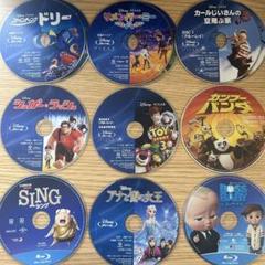 【iamy】ディズニー DVD Blu-ray まとめ売り Disney - 【ako様専用】ディズニー DVD Blu-ray セット