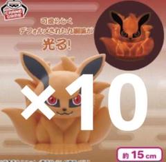 NARUTO-ナルト- 疾風伝 九喇嘛ルームライト10個 NARUTO-ナルト- 疾風伝 九喇嘛ルームライト10個 - メルカリ