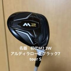 最安値！！最終値下げ！新品未使用　中西直人プロ　サンライズ　パンツ 2025年最新】SUNRISE パンツの人気アイテム - メルカリ