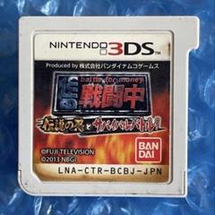 3e動作確認済‼️ 3n)Battle for Money 戦闘中 3DS