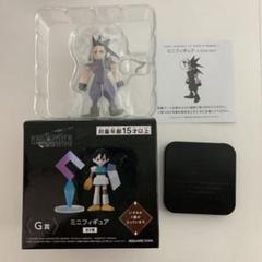FF7リバースくじ D賞 G賞 コンプリート 全種 シークレット ザックス ザックス ミニ フィギュア FF7リバース G賞 シークレット FFくじ