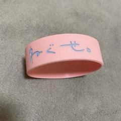 ねぐせ。 グッズ まとめ売り - メルカリ