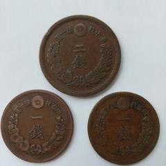 明治の竜二銭硬貨の価値と買取相場 | 古銭の買取売却査定ナビ