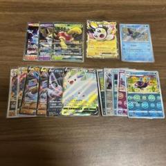 在庫処分）ポケモンカード　VSTAR V モンボミラー　GX EX 色違いまとめ