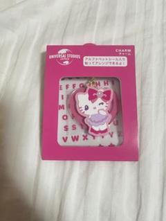ユニバ ハローキティ チャーム ピンク アルファベット