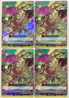 ヴァンガード バーニングフレイルドラゴン 4枚 Re ホロ ホイル ② バーニングフレイル・ドラゴン【R】{D-SS11/091}《ドラゴン