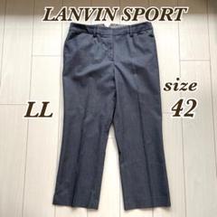 ★LANVIN SPORT【新品/未使用】防寒機能パンツ ＜82＞ボトムス LANVIN SPORT ランバン スポール - パンツ -デサントストア