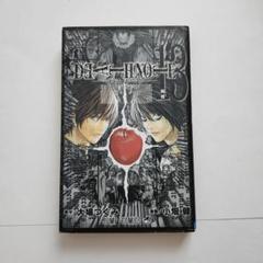 デスノート全巻セット　帯付き　Ｌタロットカード デスノート（DEATH NOTE） 全巻セット タロットカード付き