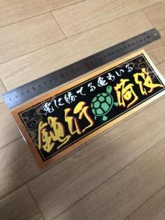 安全窓 トラックの中古 未使用品を探そう メルカリ 安全窓 トラックの中古 未使用品を探そう メルカリ