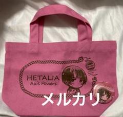 ヘタリア コミケ トートバッグ 缶バッジ 日本 ヘタリア コミケ トートバッグ 缶バッジ 日本 - メルカリ