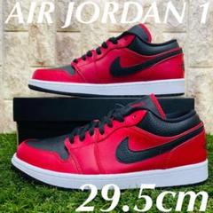 ナイキ エアジョーダン1 ロー ジムレッド NIKE AJ1 メンズ スニーカー