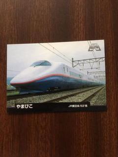 2025年最新】エポック社鉄道カードの人気アイテム - メルカリ
