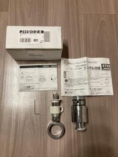 タカギ　シングル分岐　STKD6 食洗機用に分岐水栓（タカギ社製水栓用STKD6／JH9024）を自分で