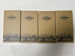 2025年最新】サントリー 白州蒸留所 300mlの人気アイテム