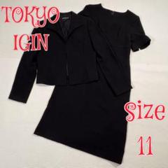 楽天市場】美品【中古】東京イギン TOKYO IGIN 大人なブラック