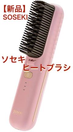 Amazon.co.jp: SOSEKI BEAUTY ソセキビューティー LITGLOSS