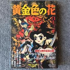 正規品は公式通販で Naruto ナルト 41巻 67巻 外伝 殆ど初版 5acaaa38 限定ファッションアイテム Www Cfscr Com