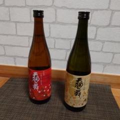 ▲超大量☆ 未開栓/古酒 35本セット 日本酒 地酒 小瓶 大吟醸等 1円～ 【未開栓】十四代 吟撰 大吟醸 生詰 日本酒 720ml 15