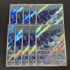 日本製 2025年最新】タッツー ar メルカリ - 10枚の人気アイテム ポケモンカードゲーム