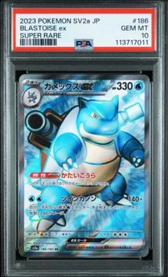 PSA10 アンリミ わるいカメックス web POP136 最安値』 カメックス クラシック PSA10 - メルカリ