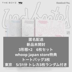未開封】THEBOYZ unexpected whoop トートバッグ トレカ - メルカリ