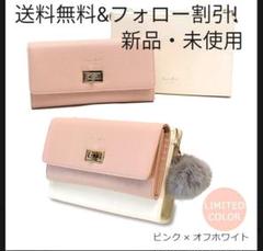 001. サミールナスリ ウォレット ショルダー バッグ お財布ポシェット