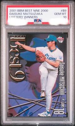 2001 BBM BEST NINE 抽プレ 松坂大輔 #B9 PSA10