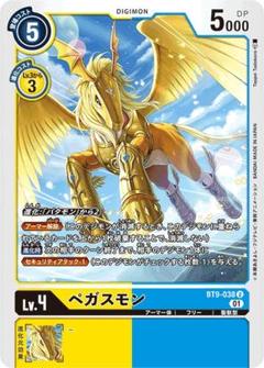 ペガスモン フィギュア デジモンアドベンチャーSHF 真骨彫 初代 天使 金天馬 2025年最新】ペガスモンの人気アイテム - メルカリ
